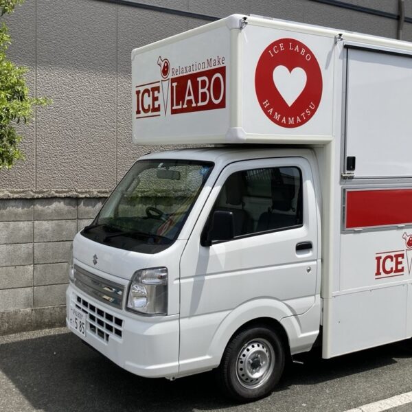 カーラッピング (1)